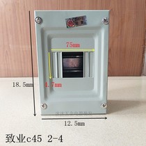 Zhiye distribution box 2-4 position iron box distribution box C45 air switch distribution box Leakage switch distribution box