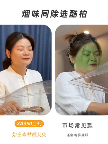 시원한 신체 균형 연기 연기 정화기 연기 배기 시스템 보건 센터 연기 기계 모바일 홈 연기 연기 연기 기계 시원한 신체 균형 연기 연기 정화기 연기 배기 시스템 보건 센터 연기 기계 모바일 홈 연기 연기 연기 기계