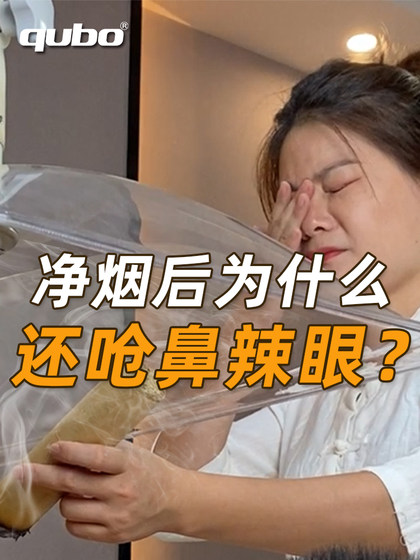 시원한 신체 균형 연기 연기 정화기 연기 배기 시스템 보건 센터 연기 기계 모바일 홈 연기 연기 연기 기계 시원한 신체 균형 연기 연기 정화기 연기 배기 시스템 보건 센터 연기 기계 모바일 홈 연기 연기 연기 기계