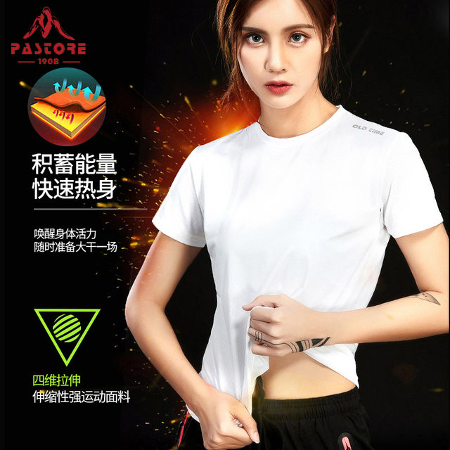 Summer outdoor quick-drying clothes women's sweatshirt short-sleeved T-shirt breathable large size running fitness clothes quick-drying hiking women's clothing Summer outdoor quick-drying clothes women's sweatshirt short-sleeved T-shirt breathable large size running fitness clothes quick-drying hiking women's clothing