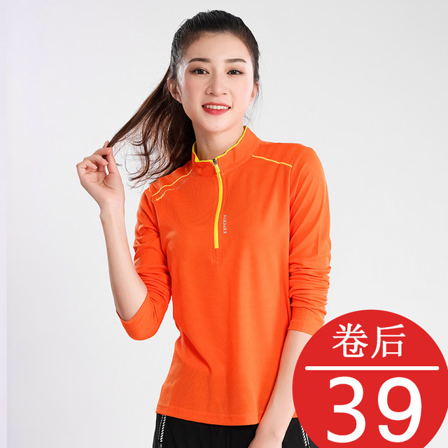 Long-sleeved quick-drying T-shirt women's quick-drying large size moisture wicking fitness sports shirt outdoor short-sleeved quick-drying men Long-sleeved quick-drying T-shirt women's quick-drying large size moisture wicking fitness sports shirt outdoor short-sleeved quick-drying men