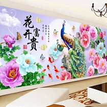 Flower blooming rich cross stitch 2021 new thread embroidery living room peacock embroidery landscape painting peony flower handmade self-embroidery