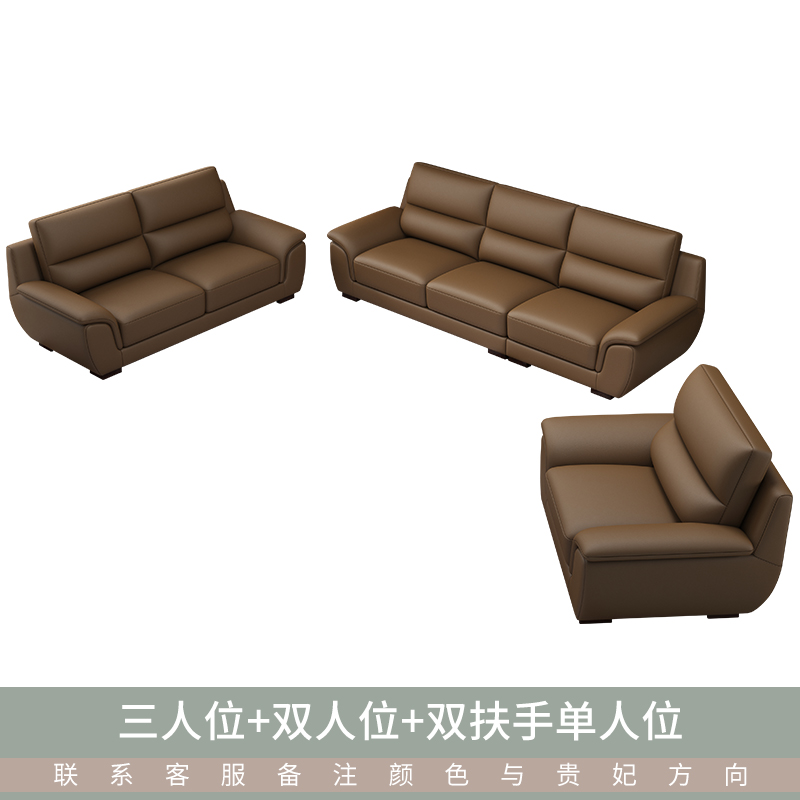 Modern full leather sofa, small family, simple living room, first floor, cow leather, three or four seats, whole package, space saving leather sofa (31480:3236467:Applicable number:combination;1627207:406124707:Color classification:三人+双人+单人)