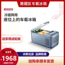 Indril Car Refrigerator Earl Youth Edition Compressor Refrigeration Frozen Mini Armrest Small Car Cosmetics