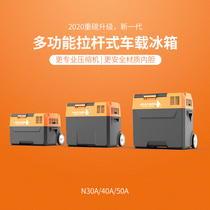 Antarctica car refrigerator compressor refrigeration cargo truck mini small large capacity outdoor freezer 12V24V