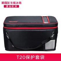 Indril car refrigerator T20 liter special original protective cover scratch-proof heat insulation bag nationwide