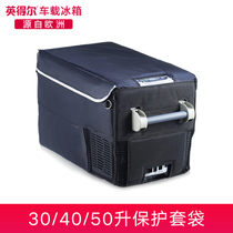 Indril car refrigerator Y30 Y40 with protective cover scratch-proof heat insulation bag