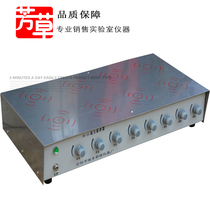 Stainless steel unheated multi-head magnetic stirrer Two-way four-way six-way eight-head