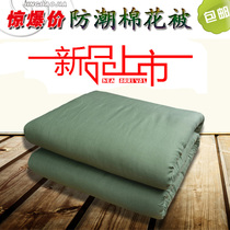 Military quilt special thickened cotton cotton winter warm military training quilt student dormitory single