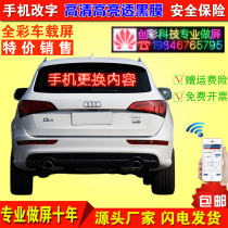 Car led display car inner rear window rear stop advertising screen 12V ultra-thin rear window scrolling subtitle electronic screen