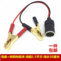 Car electrical car rear window car LED advertising display connected to battery clip cigarette lighter mother seat converter