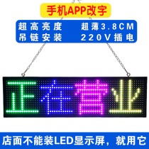 Window led display is listed in business led advertising screen mobile phone change word ultra-thin full color small electronic screen