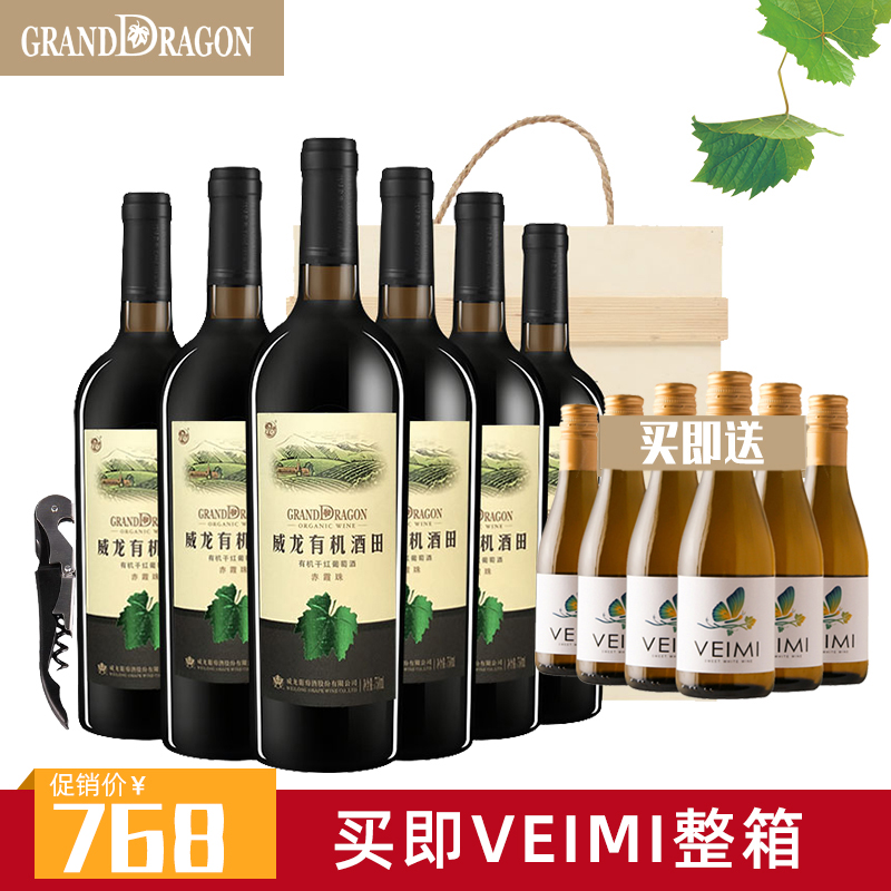 长城葡萄酒和张裕葡萄酒哪个好 长城干红哪个