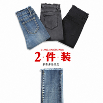 2021 spring womens jeans female Korean version of thin high waist tight small feet nine points net red with chic pants