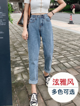 Jeans women loose 2021 spring high waist new wide leg nine-point pants all-match thin spring and autumn cec straight pants