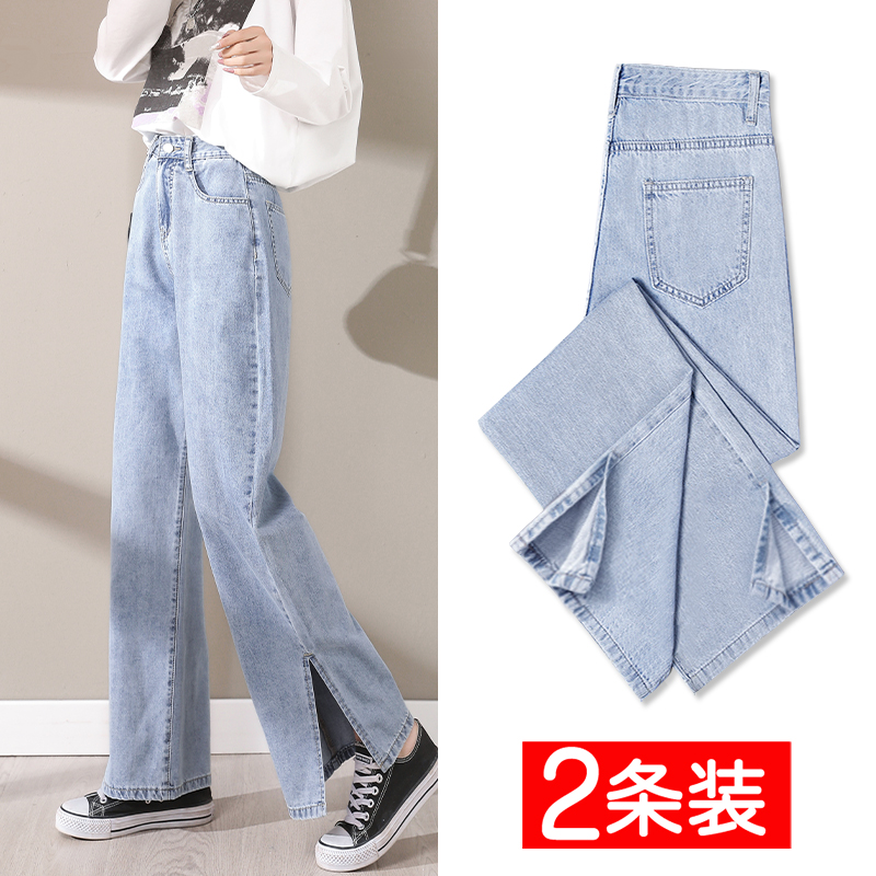 Open Fork Jeans Woman Straight Drum Loose Spring Dress 2022 New Ultra High Waist Display Slim tall and towering wide leg pants