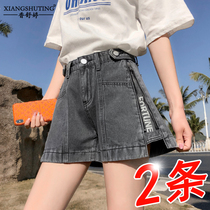 Big code denim shorts women Summer thin 2022 New high waist loose with slim broadlegs A word net red hot pants