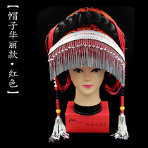 Ma Ru ethnic minority headdress hat Yi Qiang tile cap festival celebration gorgeous Daliang Mountain clothing accessories