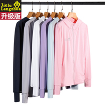 2022 new mens cap sunscreen womens anti-UV skin clothes ice silk breathable knit jacket sunscreen