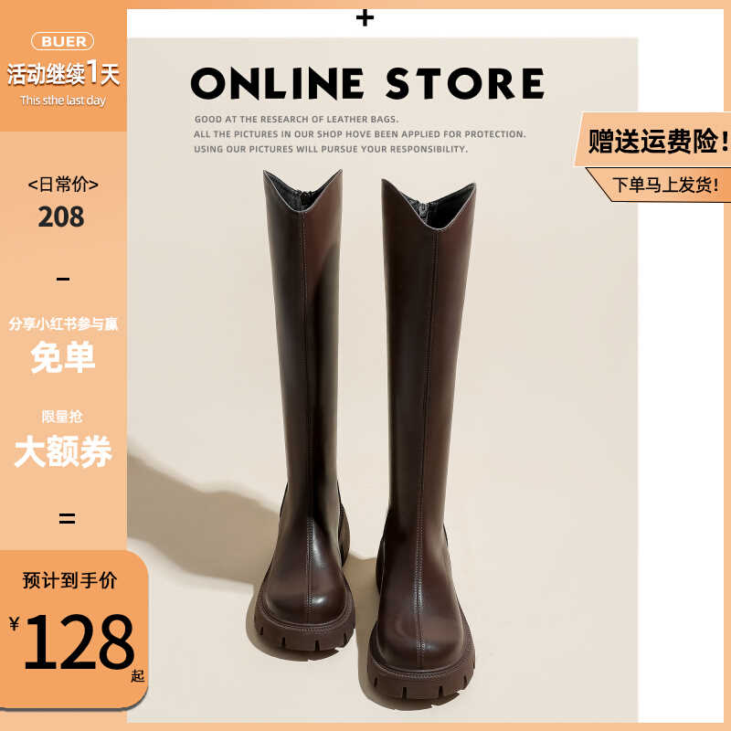 Not Two Shoes Workshop Long Barrel Boots Woman 2023 Autumn Winter New V Mouth High Cylinder Small Cylinder Walled Coarse Heel Boots Genuine Leather Rider Boots-Taobao