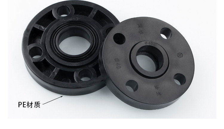 ppr法兰承插式pe法兰片热熔焊接水管管材配件套盘塑料接头20-110