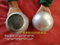 Shanxi Sanhe Wrought iron column head ball with empty steel ball Hollow ball round hole iron ball Iron stigma round plug