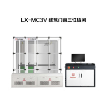 LX-MC3V Construction of doors and windows of building doors and windows