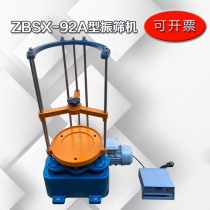 ZBSX-92A type vibrating screen machine XSB-88 type top knock type vibrating screen machine flying for a standard tremor screen machine