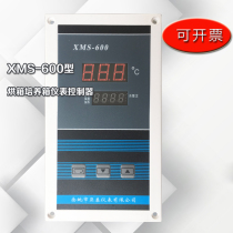 XMS-600 Yu Yao Yatai Blast Drying Oven OVEN METER NUMBER DISPLAY REGULATION INSTRUMENT 300 DEGREES DISPLAY