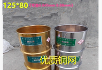 Copper water sieve cement dry sieve cement fineness standard sieve cement standard sieve 0 08 0 045