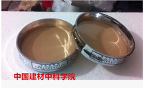 0045m m 0045m m 08mm 0 08mm 08mm cement negative pressure screen 45um 80um Cement fineness standard sieve building materials yard negative pressure