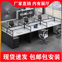 Staff desk Simple and modern 4 people Kunming office furniture work station staff table screen office desk chair