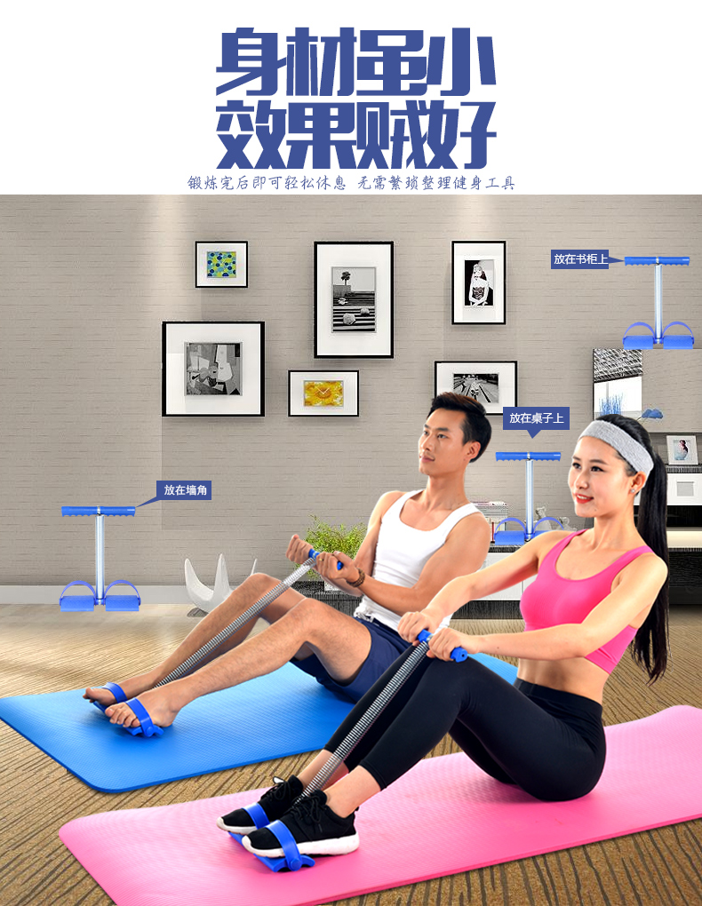 仰卧起坐拉力器健身器材家用瘦腰减肚子神器运