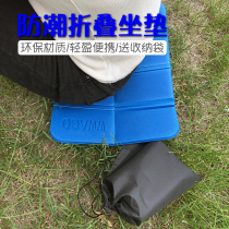 XPE foldable cushion outdoor waterproof tide cold fart mat bus picnic foam floor mat storage bag