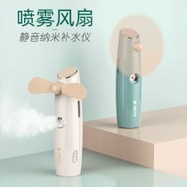 Spray small fan silent nano water replenishment meter water tank humidifier cooling handheld USB charging portable mini fan