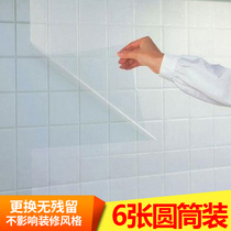 Anti-dirty oil barrier paper dormitory kitchen oil-proof sticker transparent self-adhesive non-plastic background wall European wallpaper anti-fouling
