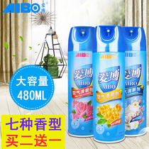 Dog removal and removal of household deodorant air odor spray deodorant sterilization fresh urine aroma Indoor