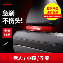 Tide brand sportme car seat back row handle universal safety armrest creative car interior