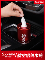 Tide brand sportme car tissue box car supplies creative drawing box car car multifunctional interior tissue towel tube