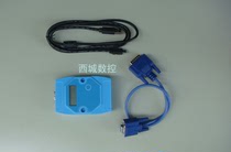 Wire cutting wireless memory computer USB single board machine 3B transmitter program box mobile synchronous transmission