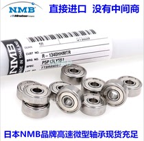 Wire cut guide wheel bearing imported NMB624 bearing 1340 outer diameter 13 inner diameter 4 thickness 5 full 50