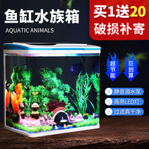 Aquarium fish tank Small living room ecological desktop goldfish tank glass mini lazy free water change household tank