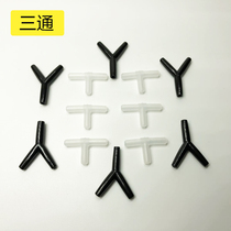 Fish tank aquarium aerator aerator aerator aerator pump for Fish Tank oxygen pump with shunt head three-way multi-pass suitable 4MM air pipe