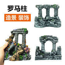 Fish tank aquarium landscaping Aquarium supplies double column coral roman column resin fish hole landscaping decorations ornaments