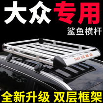 Apply the popular passer-by of the L-way-in-the-way the Roof Luggage Rack SUV Retrofit of the Long Line