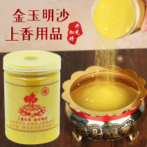 Incense offering special filling incense burner Jinyu Mingsha incense incense Burying Incense Buddhist Feng Shui supplies Jinsha Emery