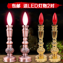 Electric candle LED lamp for Buddha Changming lamp God of Wealth Lamp God table lamp Household electronic candle table Worship God and Buddha lamp