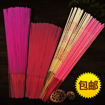 Offering Buddha High incense Smoke incense Worship Buddha respond to demand Incense King Gold Incense Blessing incense Tribute incense with word thick incense