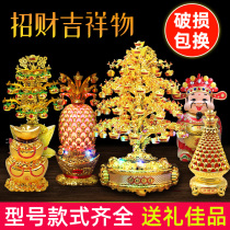 Cash cow ornaments Lucky tree Indoor home living room Fortune Tree crafts rotating with lights Gold ingot cornucopia