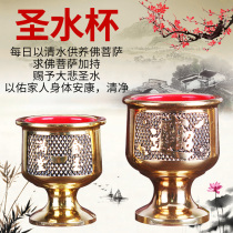 Good Home Holy water cup ornament Pure copper Feng Shui supplies Buddhist offerings Offering lucky treasure decoration 2938